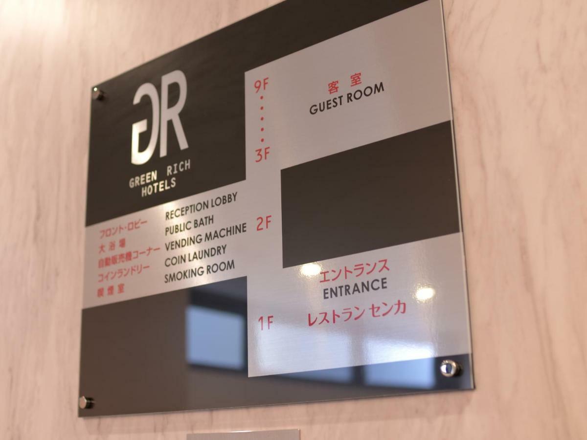 Green Rich Hotel Tottori Ekimae מראה חיצוני תמונה