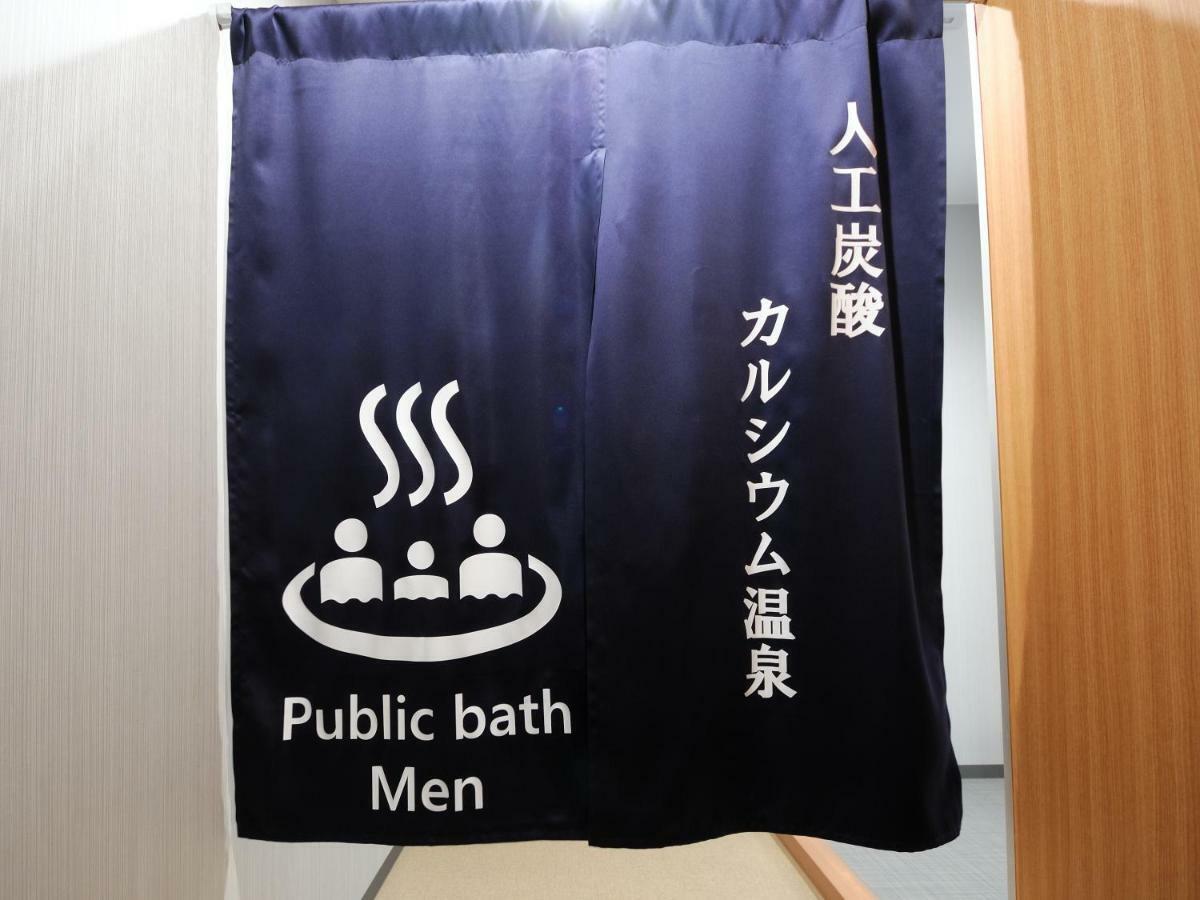 Green Rich Hotel Tottori Ekimae מראה חיצוני תמונה